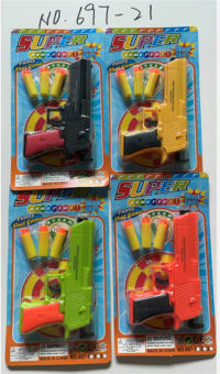 9号枪配3EVA 软弹枪玩具