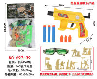 1号色软弹枪配水弹+3EVA+3聚氯软弹+迷彩眼镜 软弹枪玩具
