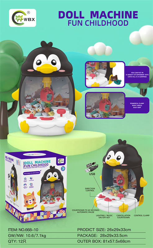 企鹅娃娃机 电动玩具 益智玩具