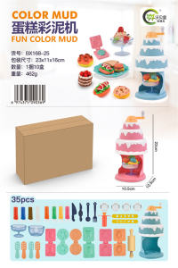 邮购盒蛋糕彩泥套装35件彩泥过家家玩具(红/蓝两色)