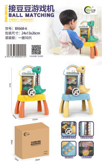 恐龙接豆豆游戏机玩具（黄/蓝两色）