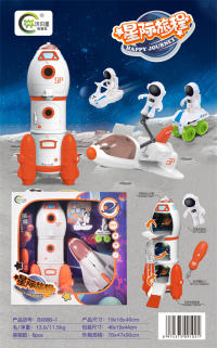 太空火箭+航天飞机二合一 益智玩具