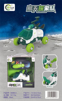 太空探测车 益智玩具
