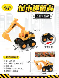 惯性工程车-挖掘机 惯性车玩具