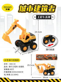 滑行工程车-挖掘机 滑行车玩具