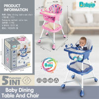 五合一婴儿积木餐桌椅 婴儿玩具