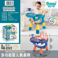 多功能婴儿餐桌椅 婴儿玩具