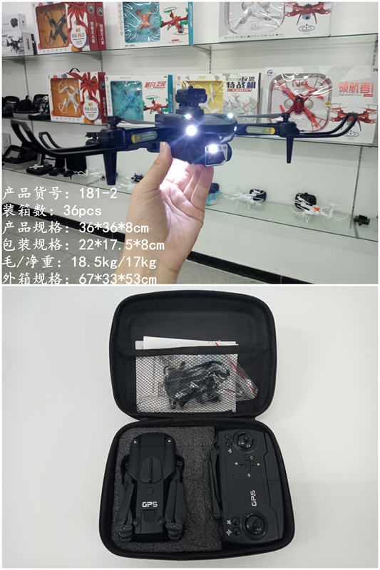 光流双摄像（不带GPS 定位）-折叠中四轴遥控飞行器玩具 遥控飞机玩具-有刷