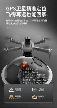 无刷GPS GPS-光流720P-折叠有刷航拍-中四轴遥控飞行器玩具 遥控飞机玩具