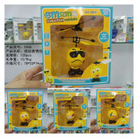 表情包-感应飞行器玩具 遥控飞机玩具