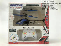 带遥控-感应飞机飞行器玩具 遥控飞机玩具