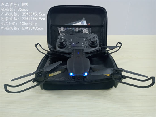 双摄像头-折叠航拍中四轴遥控飞行器玩具 遥控飞机玩具