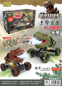 大号-喷雾恐龙漂移跳舞车遥控车玩具 遥控玩具