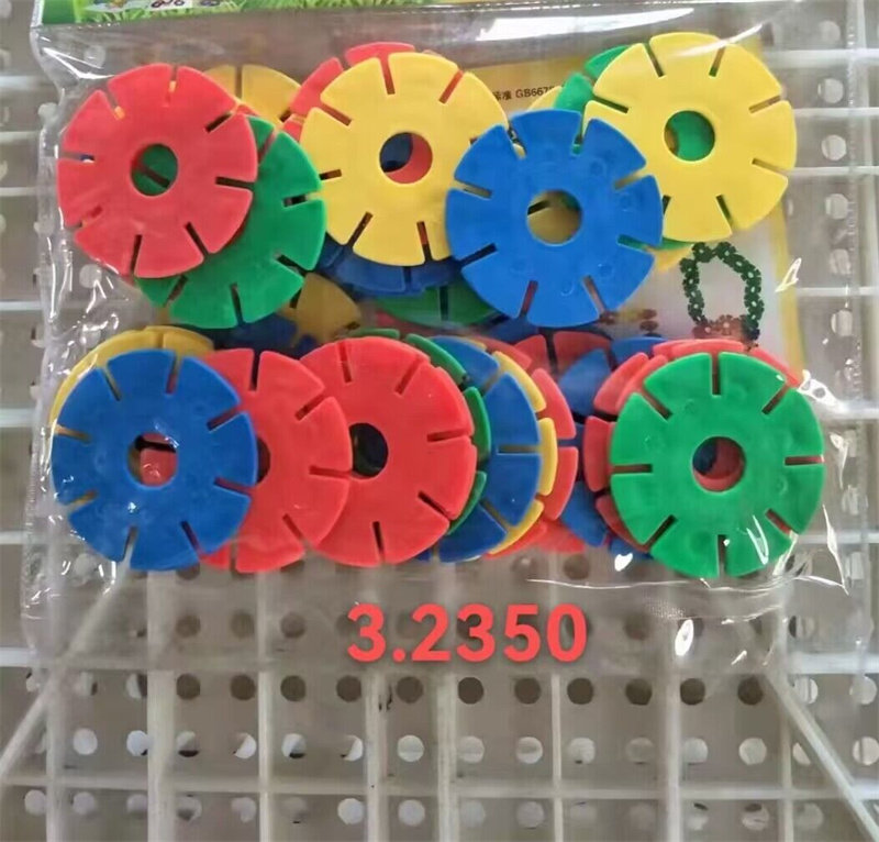 雪花片积木模具 阿华旧模二手模具样版
