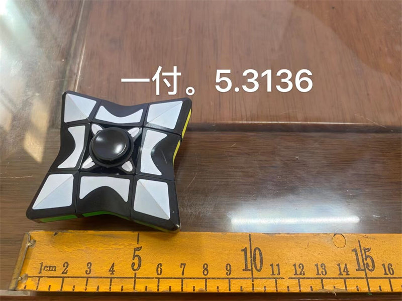 魔方玩具模具 阿华旧模二手模具样版