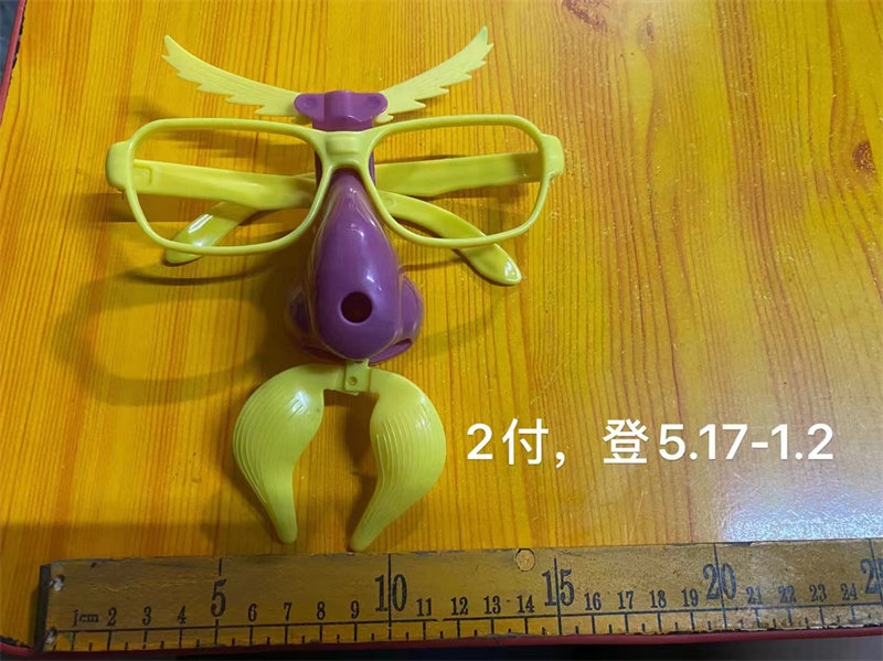 眼镜胡子模铁模具 阿华旧模二手模具