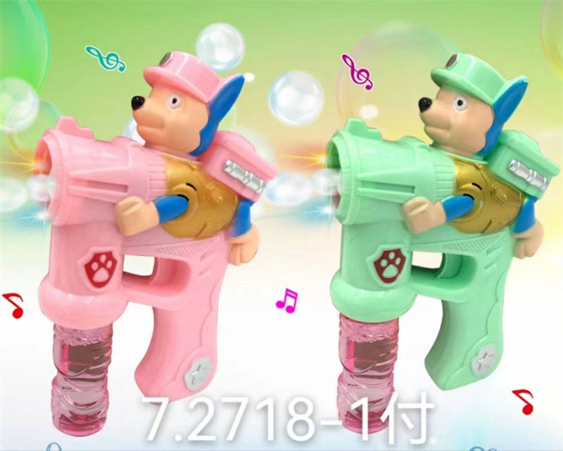 泡泡枪模铁模具 阿华旧模二手模具