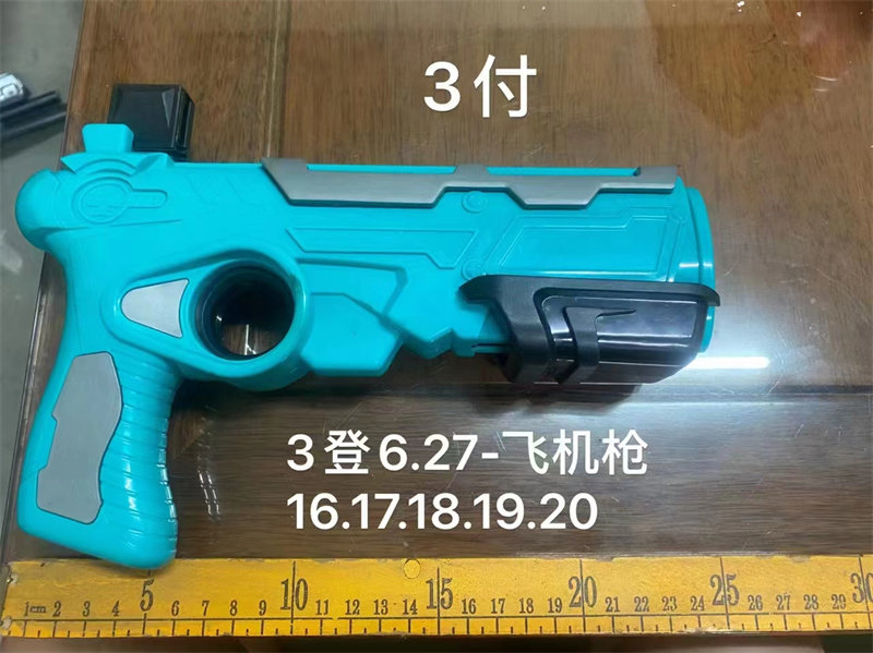 飞机枪模铁模具 阿华旧模二手模具
