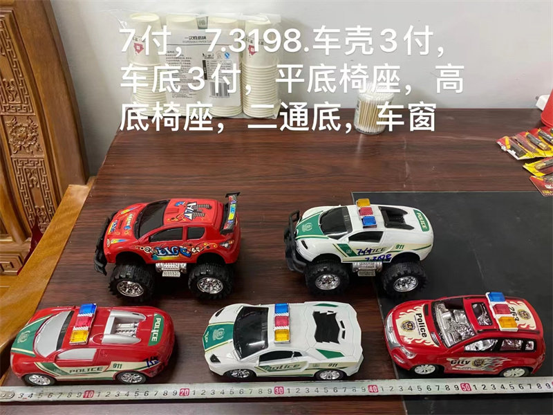 车模铁模具 阿华旧模二手模具