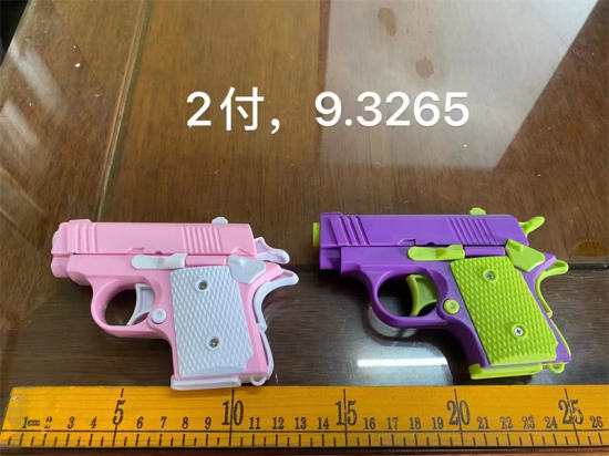 M911玩具手枪模铁模具 阿华旧模二手模具