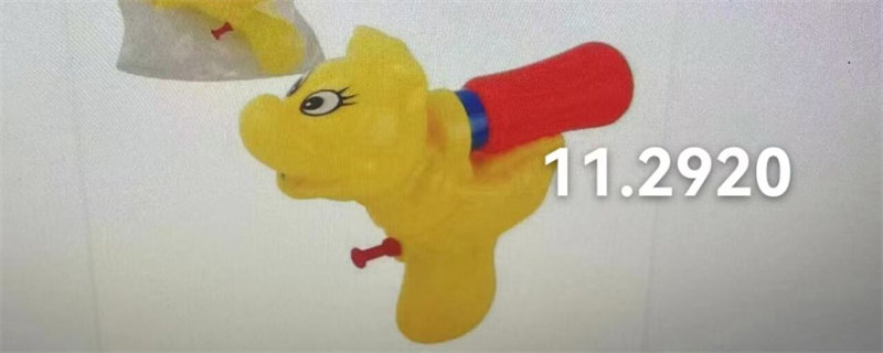 水枪模铁模具 阿华旧模二手模具