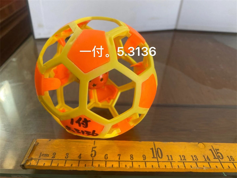 跳舞球模具 阿华旧模二手模具样版