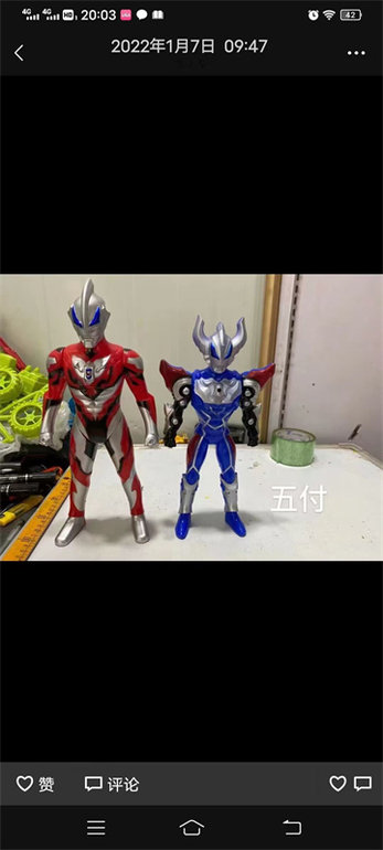 奥特曼模具 阿华旧模二手模具样版