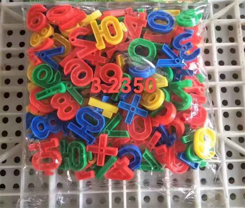 数字积木模具 阿华旧模二手模具样版