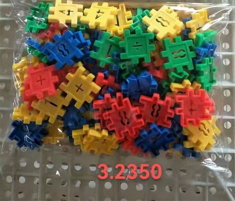 积木模具 阿华旧模二手模具样版