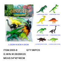 空心恐龙8只 恐龙玩具