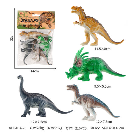 5寸实心艳色腕龙模 恐龙玩具
