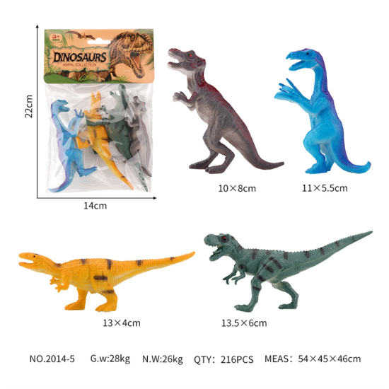 5寸实心艳色镰刀龙模 恐龙玩具