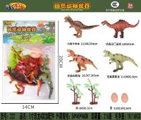 5寸仿真恐龙玩具