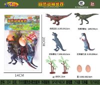5寸恐龙玩具