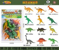 6寸恐龙玩具