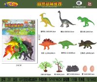 6寸恐龙玩具