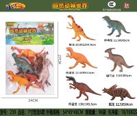 7寸新版恐龙玩具