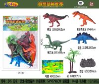7寸空心恐龙4只加配件 恐龙玩具