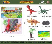 7寸空心恐龙3只加配件 恐龙玩具