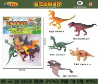 7寸空心恐龙5只 恐龙玩具