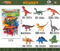 7寸空心恐龙9只 恐龙玩具