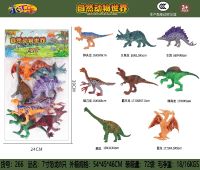7寸实心恐龙玩具
