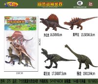 7寸仿真复古恐龙玩具