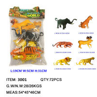 6寸空心动物6只直包 野生动物玩具