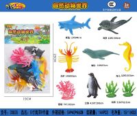 5寸海洋玩具 海洋动物玩具