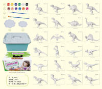 5寸实心恐龙白胚24只 恐龙玩具 画画彩绘DIY