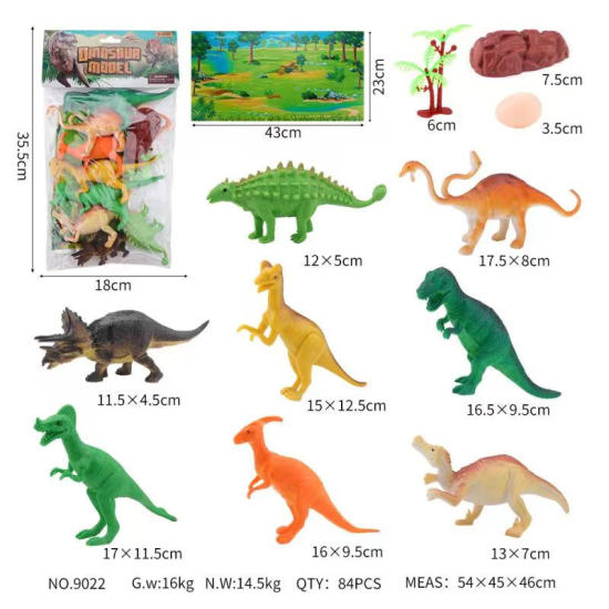 6寸空心恐龙 恐龙玩具