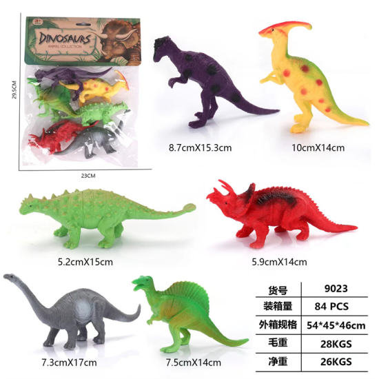 空心恐龙6只装 恐龙玩具