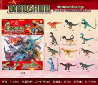空心恐龙 恐龙玩具 动物玩具