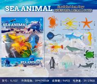 空心海洋套装 海洋玩具 动物玩具